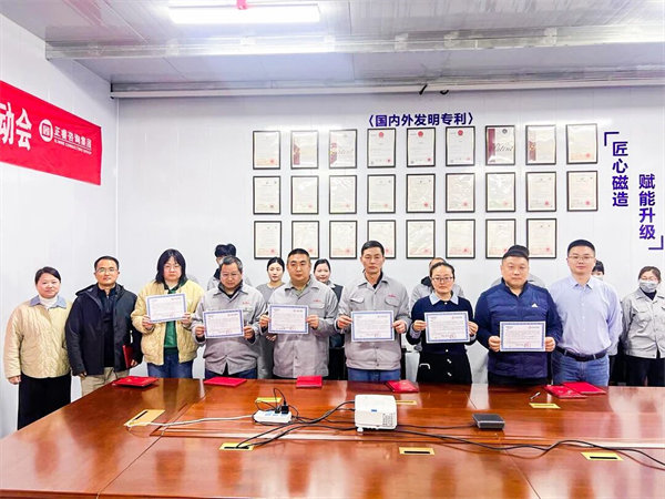 中國稀土集團旗下瑞達美公司精益生產標桿項目啟動大會圓滿召開