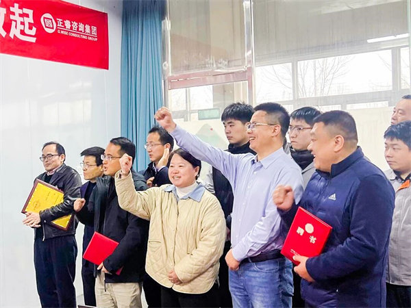 中國稀土集團旗下瑞達美公司精益生產標桿項目啟動大會圓滿召開